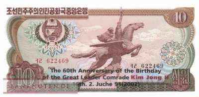 Korea North - 10  Won - 60 years Kim Jong Il (#CS08Ga-3_UNC)