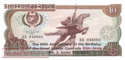 Korea North - 10  Won - 60 years Kim Jong Il (#CS08Ge-3_UNC)