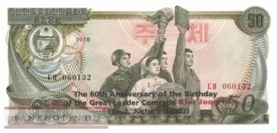 K - 50  Won - 60 years Kim Jong Il (#CS08Ha-3_UNC)