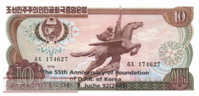 Nordkorea - 10  Won - 55 Jahre DPR Korea (#CS08Ka-2_UNC)
