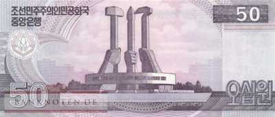 Korea North - 50  Won - 70 years North Korea (#CS20A_UNC)