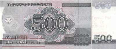 Nordkorea - 500  Won - 70 Jahre Nordkorea (#CS20C_UNC)