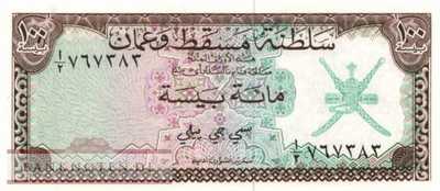 Oman - 100  Baiza (#001a_UNC)