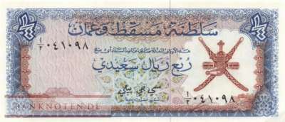 Oman - 1/4  Rial Saidi (#002a_UNC)