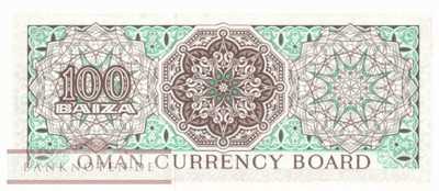Oman - 100  Baiza (#007a_UNC)