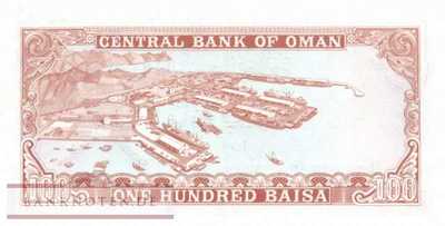 Oman - 100  Baisa (#013a_UNC)