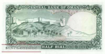 Oman - 1/2  Rial (#016a_UNC)