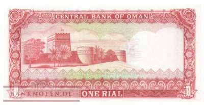 Oman - 1  Rial (#017a_UNC)