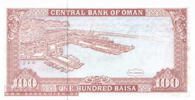 Oman - 100  Baisa (#022a_UNC)
