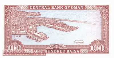 Oman - 100  Baisa (#022c_UNC)
