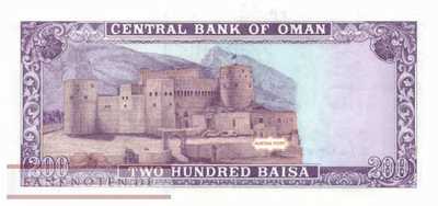 Oman - 200  Baisa (#023b_UNC)