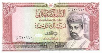 Oman - 1  Rial (#026c_UNC)