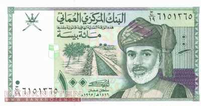Oman - 100  Baisa (#031_UNC)