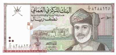 Oman - 1/2  Rial (#033_UNC)