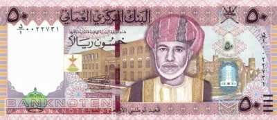 Oman - 50  Rials - Hybrid (#047a_UNC)