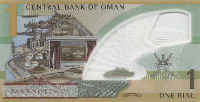 Oman - 1  Rial - First Polymer Bank Note (#056_UNC)