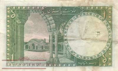 Pakistan - 1  Rupee (#004_F)