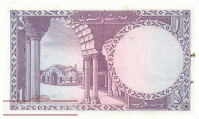 Pakistan - 1  Rupee (#009A-U9_AU)