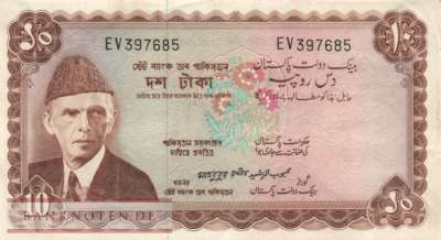 Pakistan - 10  Rupees (#016b_VF)