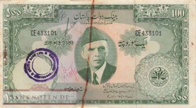 Pakistan - 100  Rupees (#018a-1_VG)