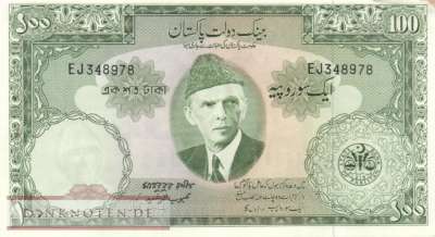 Pakistan - 100  Rupees (#018a-U2_AU)