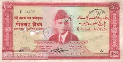 Pakistan - 500  Rupees (#019a_G)