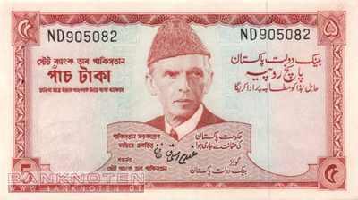 Pakistan - 5  Rupees (#020a_UNC)