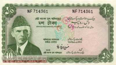 Pakistan - 10  Rupees (#021a-2_UNC)