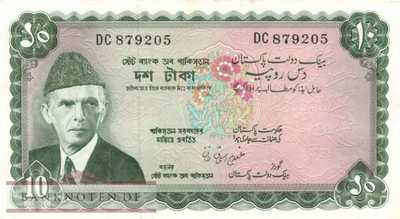 Pakistan - 10  Rupees (#021b_XF)