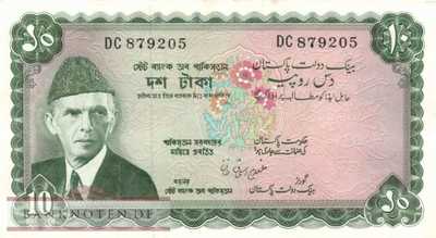 Pakistan - 10  Rupees (#021b_XF)