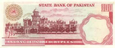 Pakistan - 100  Rupees (#031-1_UNC)