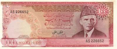 Pakistan - 100  Rupees (#031-1_UNC)
