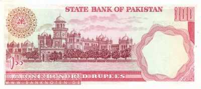 Pakistan - 100  Rupees (#031_UNC)