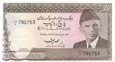 Pakistan - 5  Rupees (#038-U13-1_UNC)