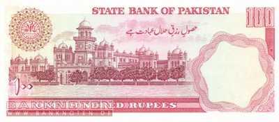 Pakistan - 100  Rupees (#041-U12_UNC)