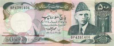 Pakistan - 500  Rupees (#042-U13_UNC)