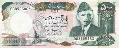 Pakistan - 500  Rupees (#042-U14_UNC)