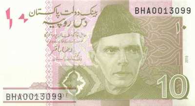 Pakistan - 10  Rupees (#045n-U2_UNC)