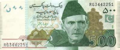 Pakistan - 500  Rupees (#049An-U1_UNC)