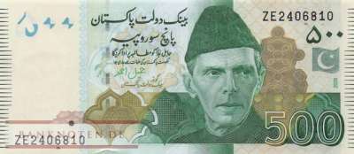 Pakistan - 500  Rupees (#049Ar_UNC)