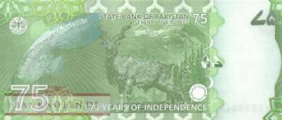 Pakistan - 75  Rupees - 75 years independence (#056-1_UNC)