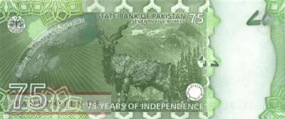 Pakistan - 75  Rupees - 75 Jahre Unabhängigkeit (#056-2_UNC)