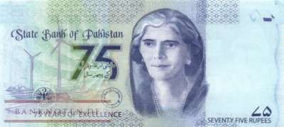 Pakistan - 75  Rupees - 75 Jahre Staatsbank (#057_UNC)