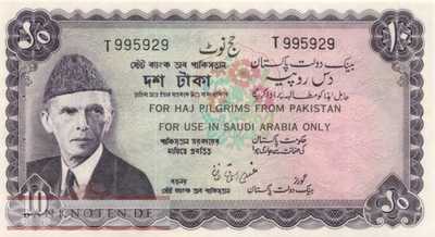 Pakistan - 10  Rupees (#R004_UNC)