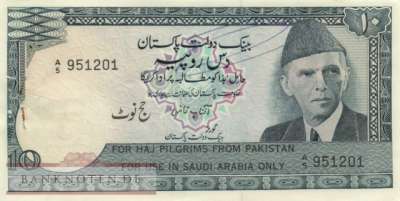 Pakistan - 10  Rupees (#R006_AU)
