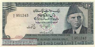 Pakistan - 10  Rupees (#R006_XF)