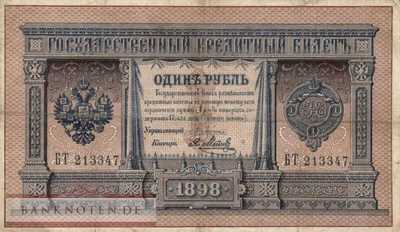 Russia - 1  Rubel (#001a-U2_F)