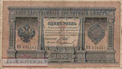 Russland - 1  Rubel (#001d-8_F)