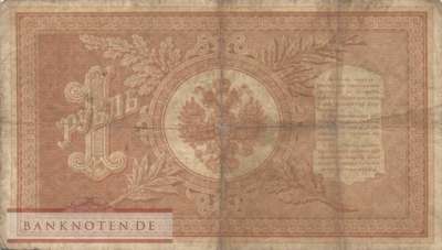 Russland - 1  Rubel (#001d-9_F)