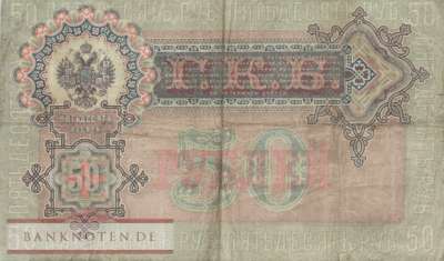 Russland - 50  Rubles (#008d-1_F)